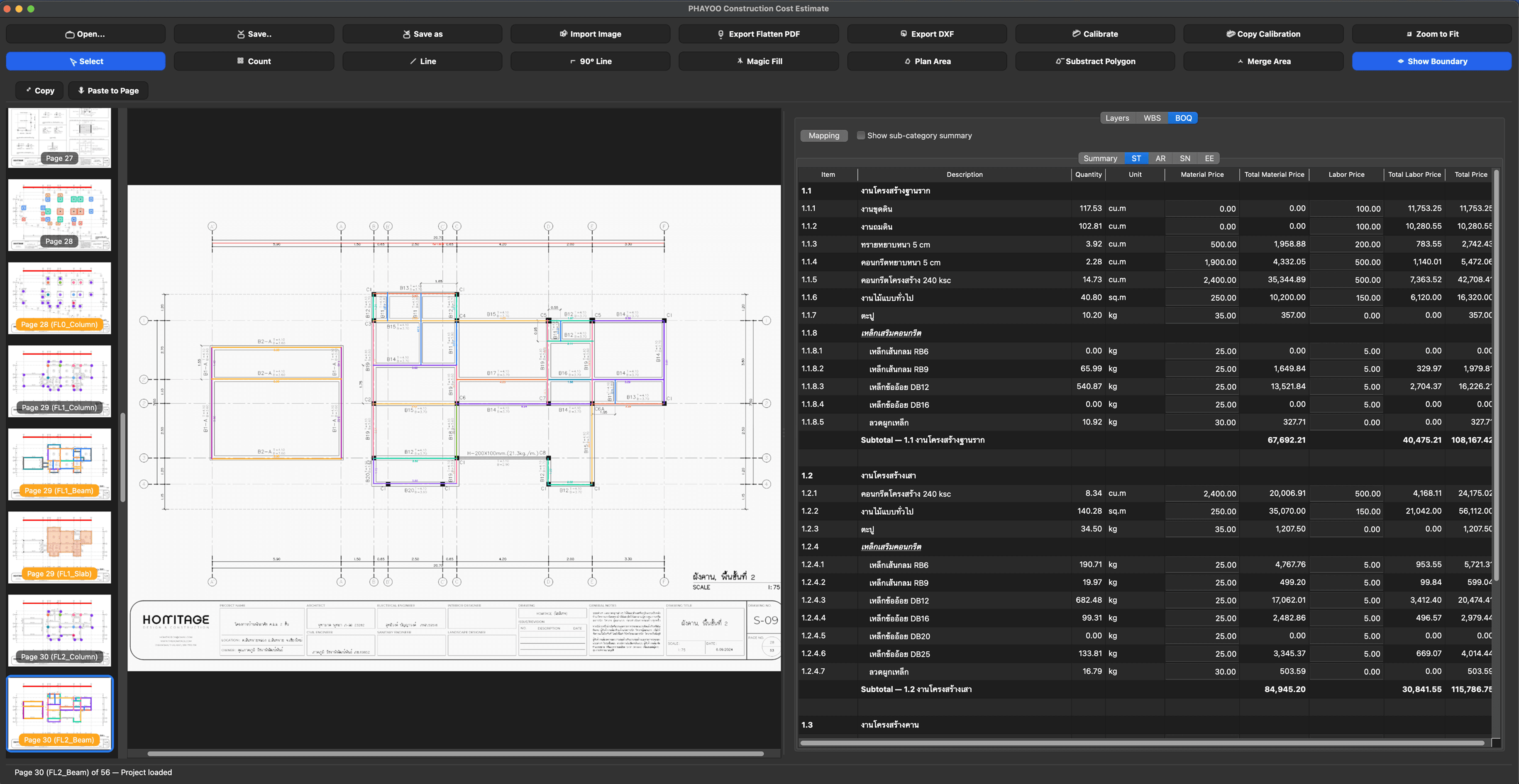 Phayoo dashboard screenshot